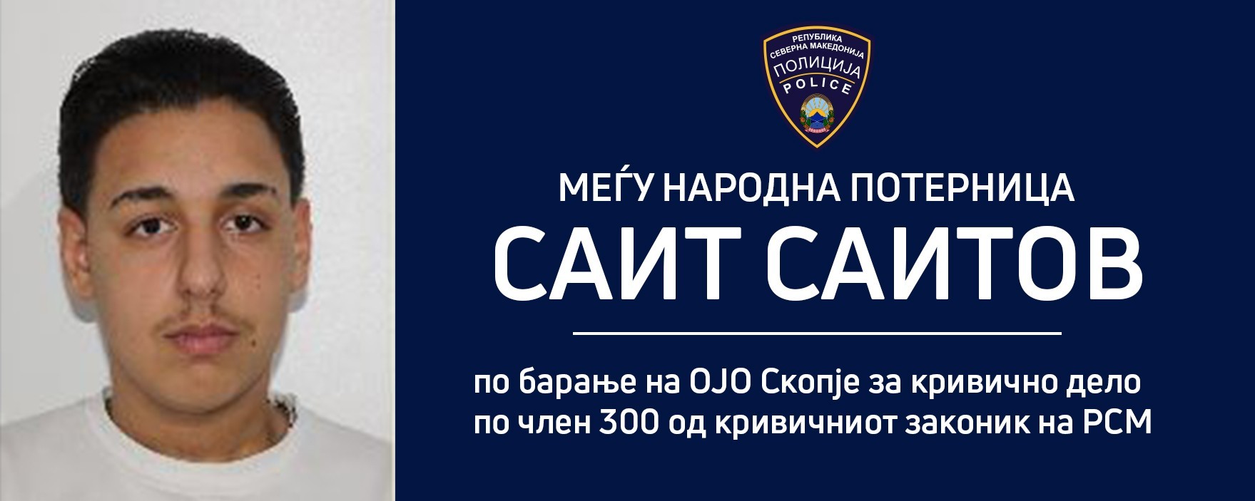 Саит Саитов кој прегази жена во Скопје е екстрадиран од Србија