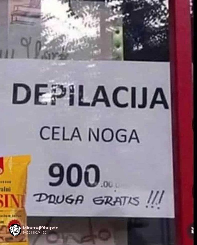 Добра понуда
