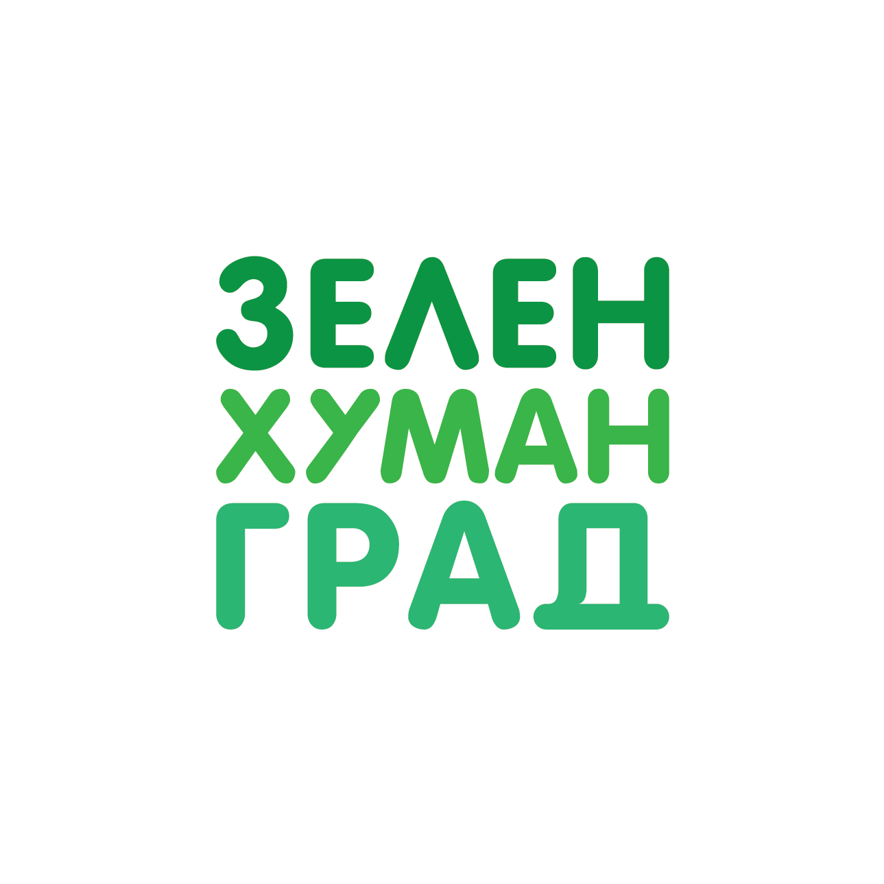„Зелен хуман град“ предупредува декa најавените дата-центри може да донесат дополнително загадување преку согорување отпад