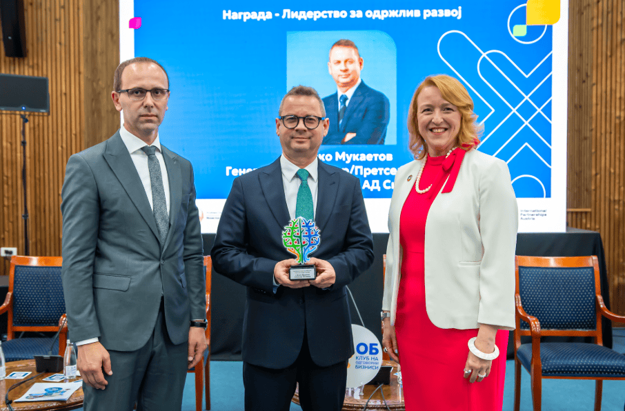 АЛКАЛОИД меѓу предводниците на одржливиот развој