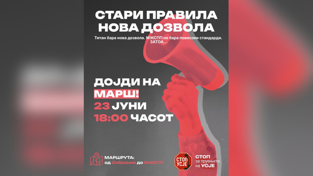 Граѓанската иницијатива „Стоп за Усје“ денеска на протестен марш пред Собранието