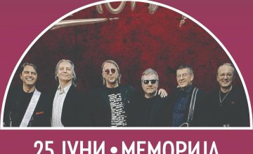 Kултната македонска група Меморија ќе го отвори петтото издание на Ohrid Wine Festival