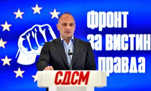 (ВИДЕО) Филипче: Кошта ја потврди вистината, уставните измени се единствениот услов за ЕУ