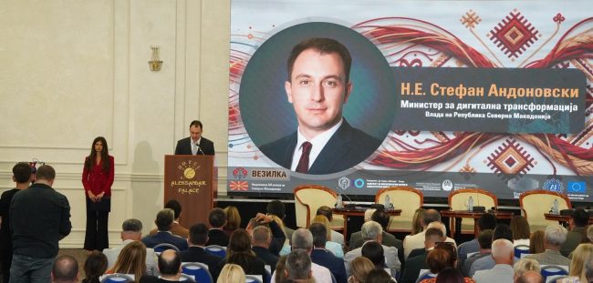МАКЕДОНИЈА ЌЕ ДОБИЕ ФАБРИКА ЗА ВЕШТАЧКА ИНТЕЛИГЕНЦИЈА „ВЕЗИЛКА“, ЌЕ СЕ РАЗВИВААТ АЛАТКИ НА МАКЕДОНСКИ ЈАЗИК