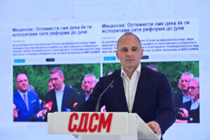(ВИДЕО) Филипче: Мицкоски нема капацитет да води држава