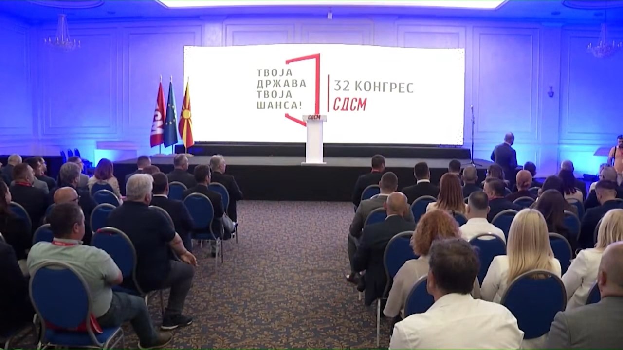 Реакции по конгресот на СДСМ