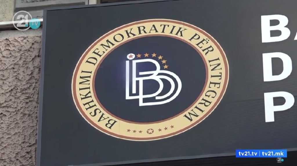 ДУИ реагира кон обвинувањата на ВЛЕН за автопатот Скопје-Блаце: Меџити измислува конспирации за приватни земјишта и интереси