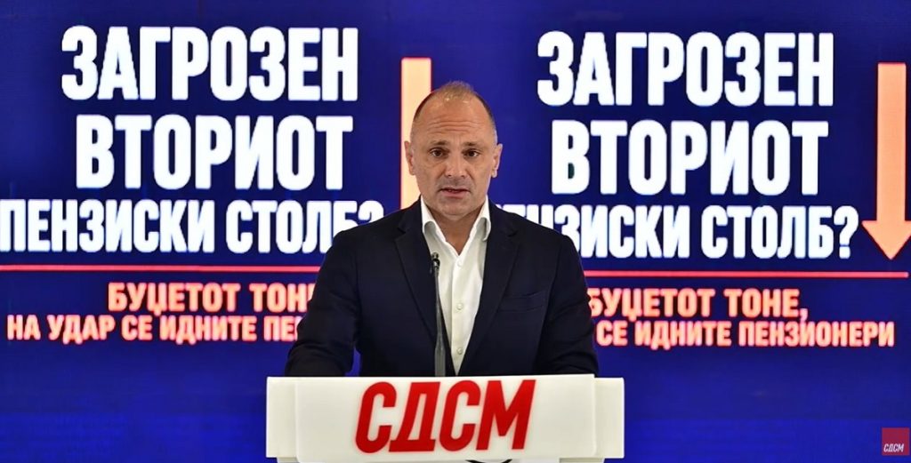 Нема пари во буџетот, па ќе се трошат заштедите – Филипче прашува дали е загрозен Вториот пензиски столб
