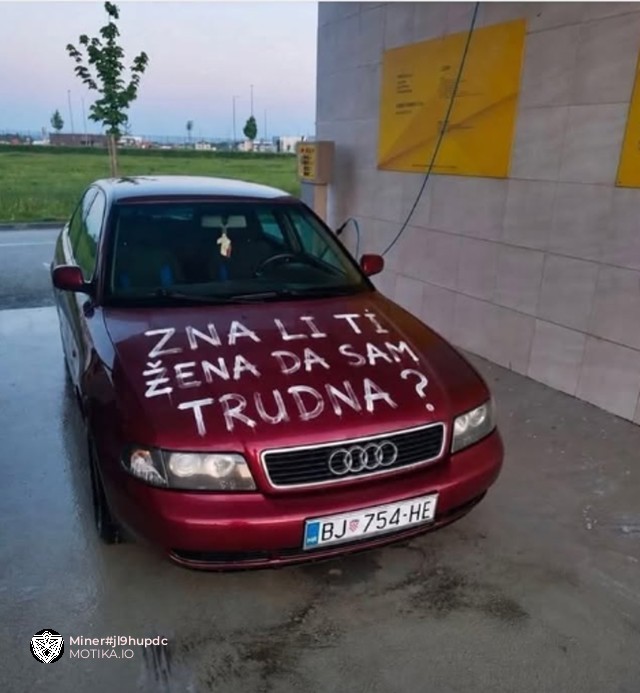 Сега сигурно веќе знае