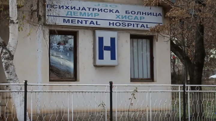 Вознемирувачки наоди во „Демир Хисар“: Околу 20 осуденици без психичко заболување сместени во психијатриска болница
