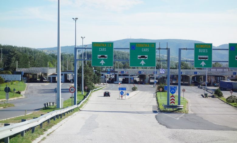 Грција најави отворање модуларни пунктови на граничните премини за намалување на метежот