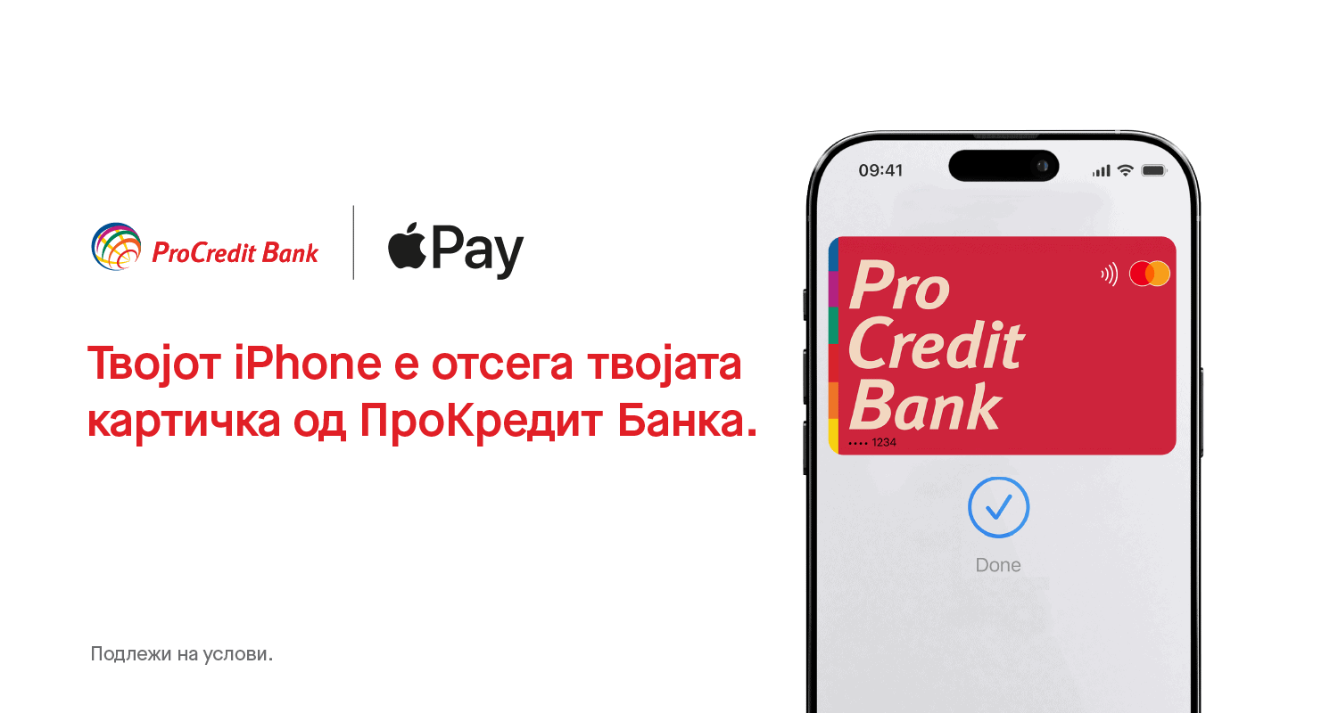 ПроКредит Банка Македонија им го овозможува Apple Pay на своите клиенти