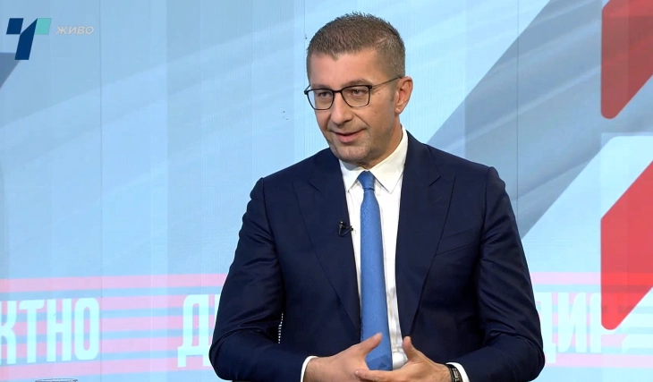 Мицкоски: Се укинува ресорот за добро владеење во Владата, отсега ќе биде дел од премиерскиот кабинет