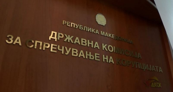 ДКСК отвори предмет за наодите содржани во ревизорскиот извештај на ДЗС кои се однесуваат на ИЈЗ
