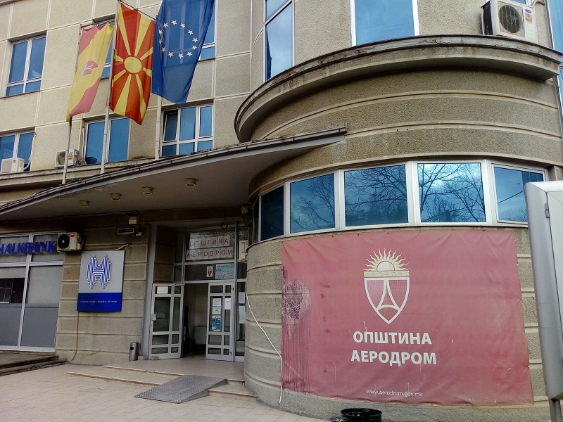На атрактивна локација во Аеродром ќе се продава државно земјиште по 2.000 денари квадрат
