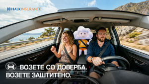 Halk Insurance со порака до возачите: Возете со доверба и заштитено