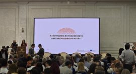 „Везилка“ ќе изгенерира проста и строга подобра иднина