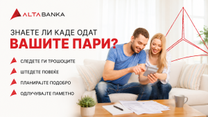 Алта банка со совет до граѓаните: Водете евиденција на месечните трошоци