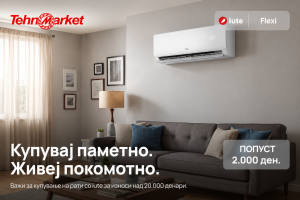 Iute и Техномаркет со нова акција: Ваучер од 2.000 денари за купувања над 20.000 денари