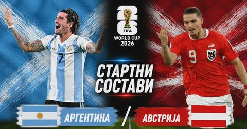 СТАРТНИ СОСТАВИ: Аргентина во полна сила, Арнаутовиќ чека од клупа