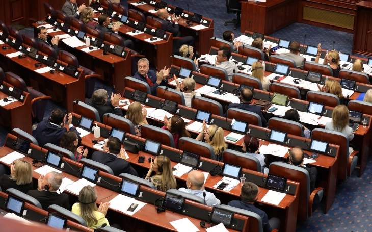 Собранието ги усвои законите за судска и јавнообвинителска служба