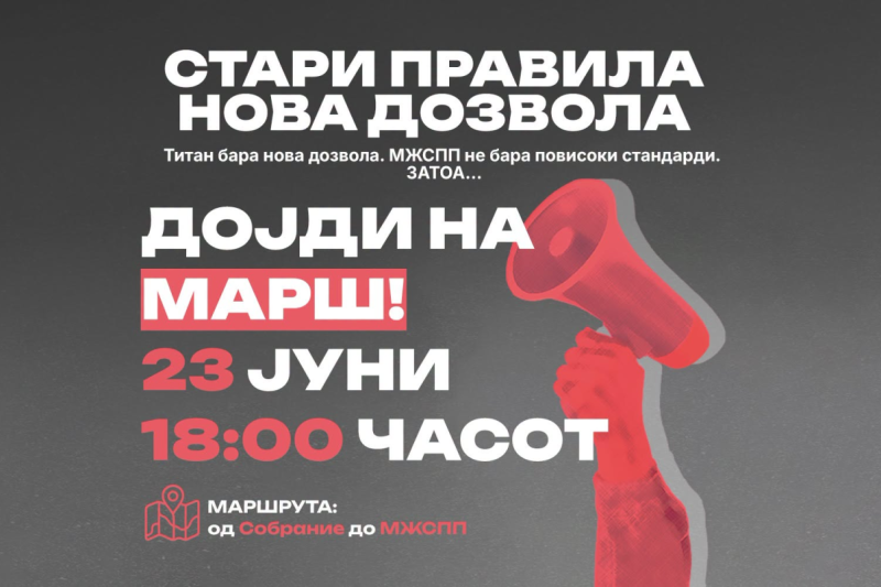 „Стоп за Усје“ денеска на протестен марш од Собранието до Министерството за животна средина