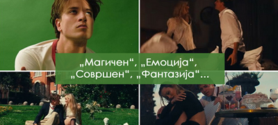 „Дечкото има магија, каква емоција! Која нова песна на Јаков Јозиновиќ ме освои на прва?“