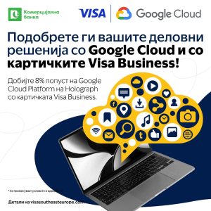 Комерцијална банка со нови поволности за бизнис-корисниците преку Visa Business картичките