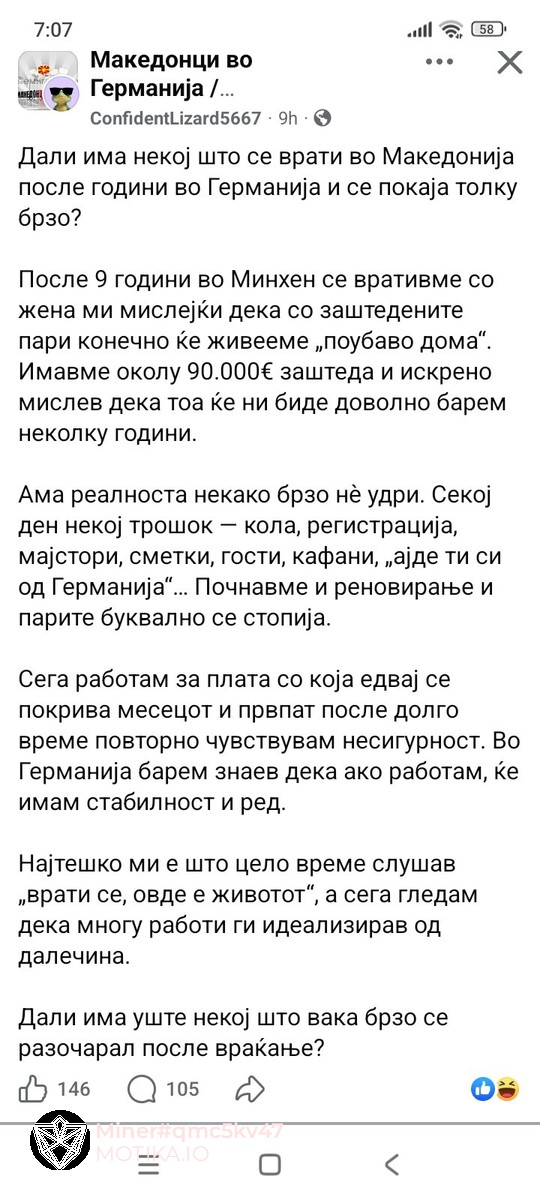 Дали има некој што се врати во Македонија после години живеење во Германија се покаја волку брзо како човеков?