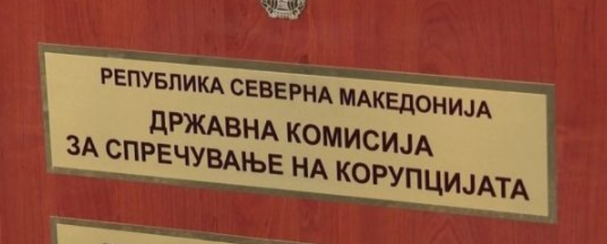 Катерина Зајковска избрана за нов член на ДКСК