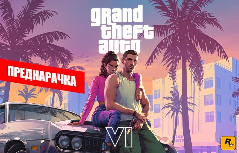 Grand Theft Auto VI е веќе достапна за преднарачка во Анхоч