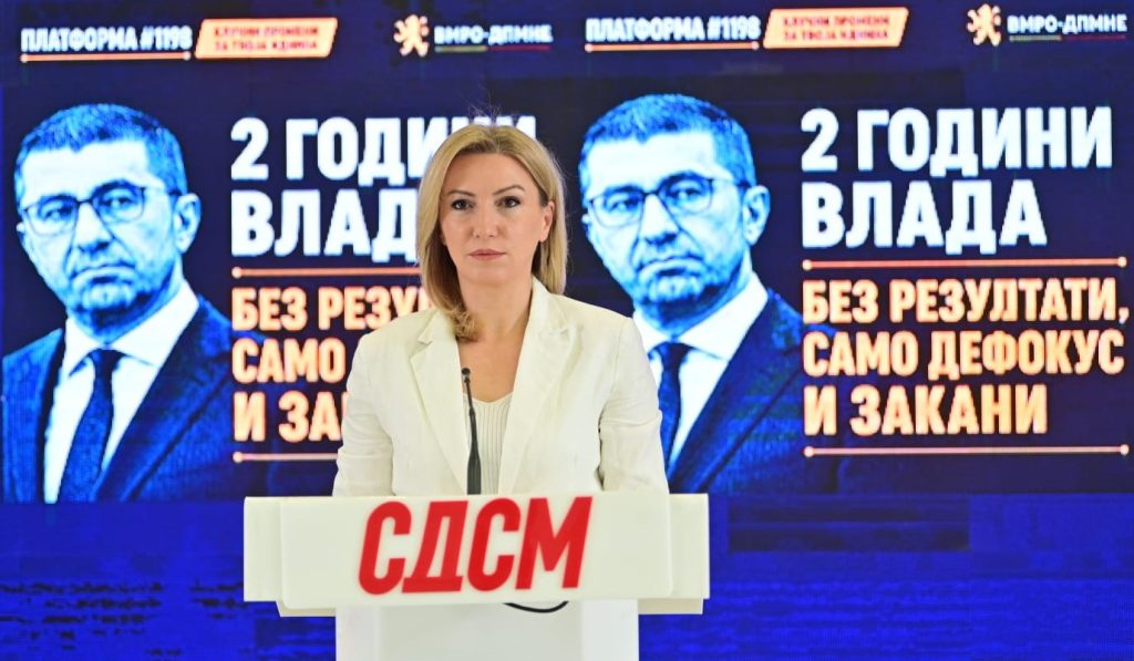 СДСМ: Во изминатите две години Владата понуди само лаги, дефокус и закани