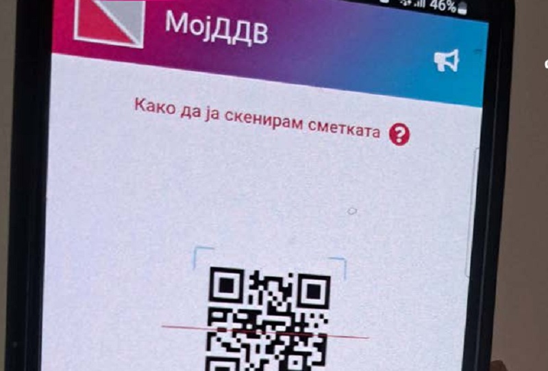 Граѓаните гневни – не работи „Мој ДДВ“