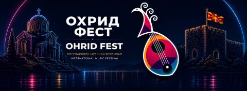 Започнува одбројувањето до 33-тото поглавје на македонската музичка приказна – „Охрид Фест“