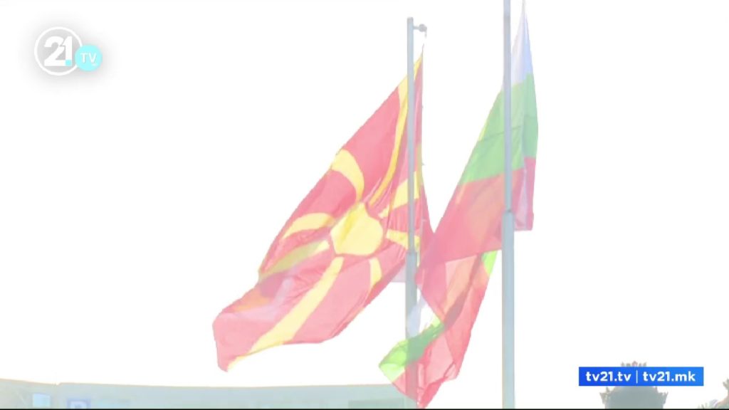 Откажана блокадата на граничните премини кон Македонија: Софија порача дека протестите не се решение