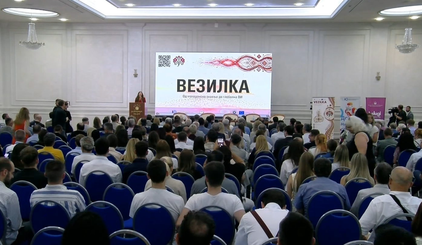 „Везилка“ почнува со работа