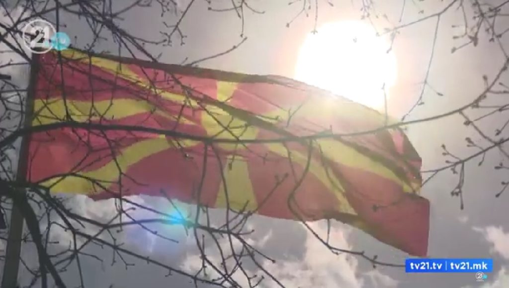 Македонија избрана за членка на Економскиот и социјалниот совет на Обединетите нации – ЕКОСОК
