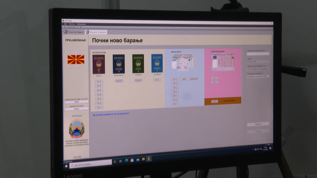 (ВИДЕО) Граѓаните платиле 73 милиони евра за лични документи за пет години, а договорот за обрасци и натаму е тајна