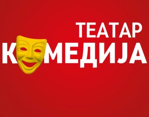 „Анна“ на Нина Николиќ во конкуренција за Гран при на фестивалот на камерен театар „Златен лав“ во Умаг