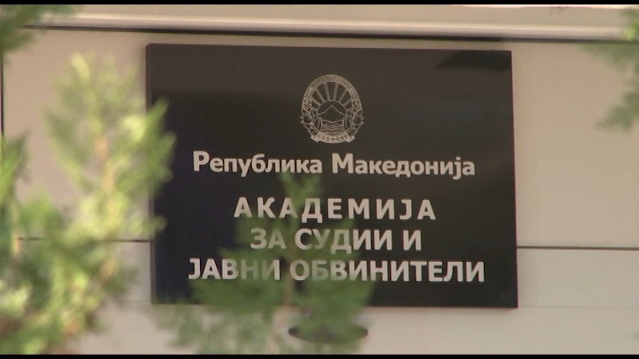 Ревизорски извештај за Академијата за судии: Пари за седници без присуство, спорни исплати и набавки без тендер