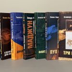 “ТРИ МАРИИ” НА РУСКИ