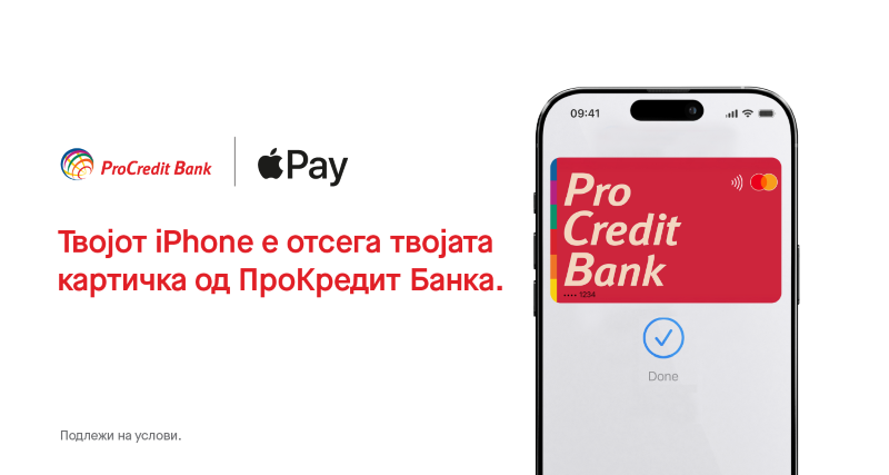 ПроКредит Банка Македонија им го овозможува Apple Pay на своите клиенти