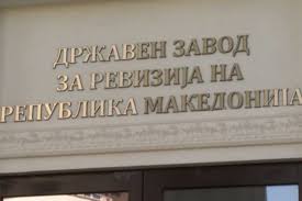 235 лица истовремено земале и пензија и социјална помош – во 2024-та биле исплатени над 14.5 милиони денари спротивно на законските одредби