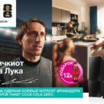 Gorenje ја носи атмосферата на FIFA World Cup 2026™ директно во вашиот дом
