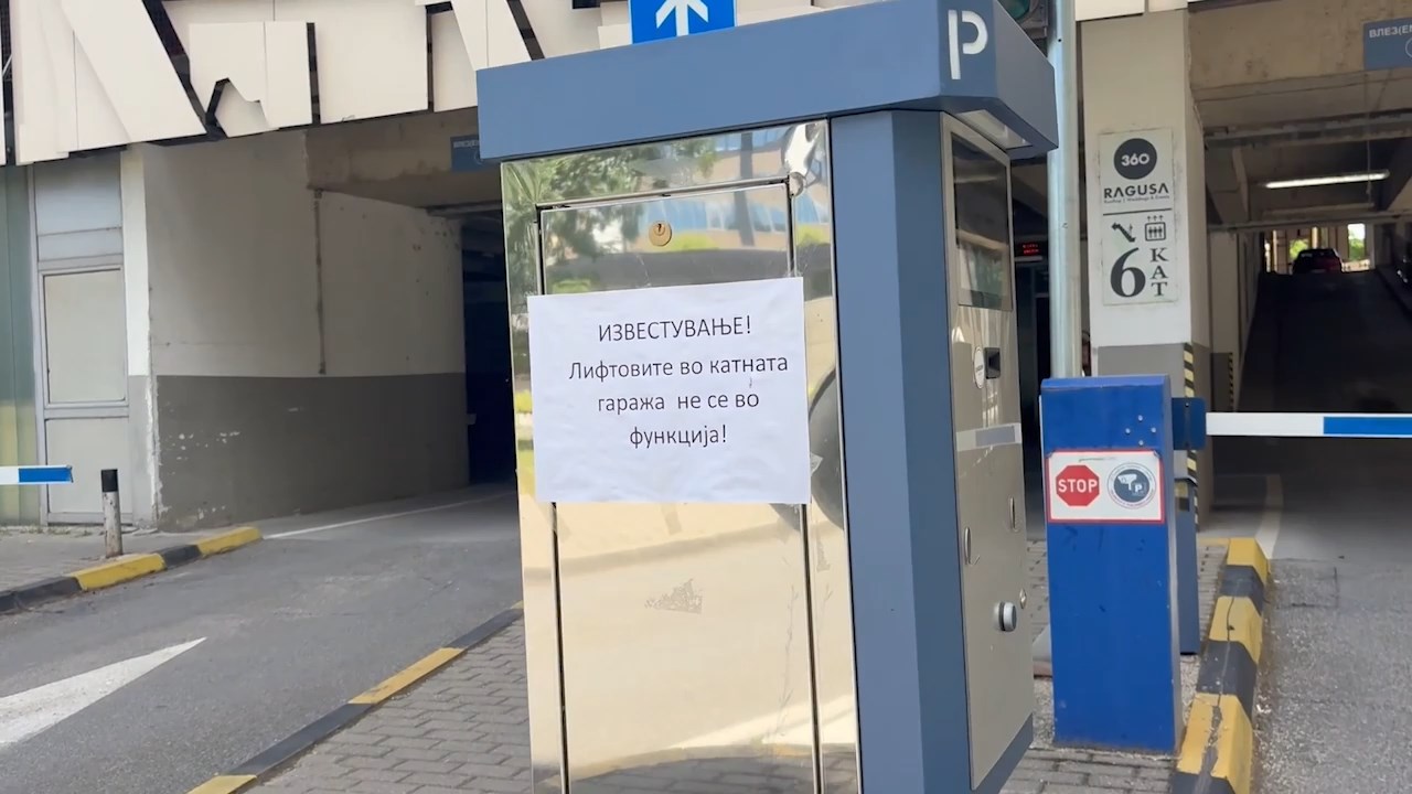 Состојба во катните гаражи во Скопје: Расипани лифтови со месеци, град Скопје и а.д – ИССДП најавуваат реконструкција