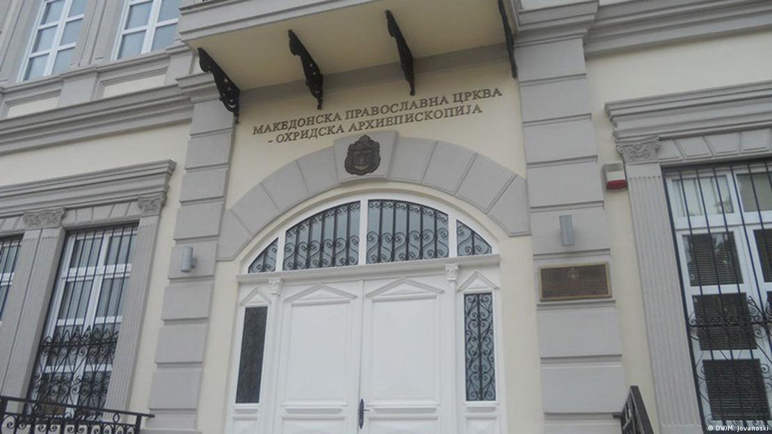 Заглавени во минатото: Историската комисија без напредок