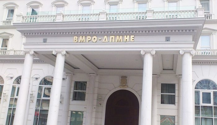 ЦК на ВМРО-ДПМНЕ ги потврди одлуките на ИК за нови претседатели на комитети и донесе одлука за избор на нови 3 членови на ИК