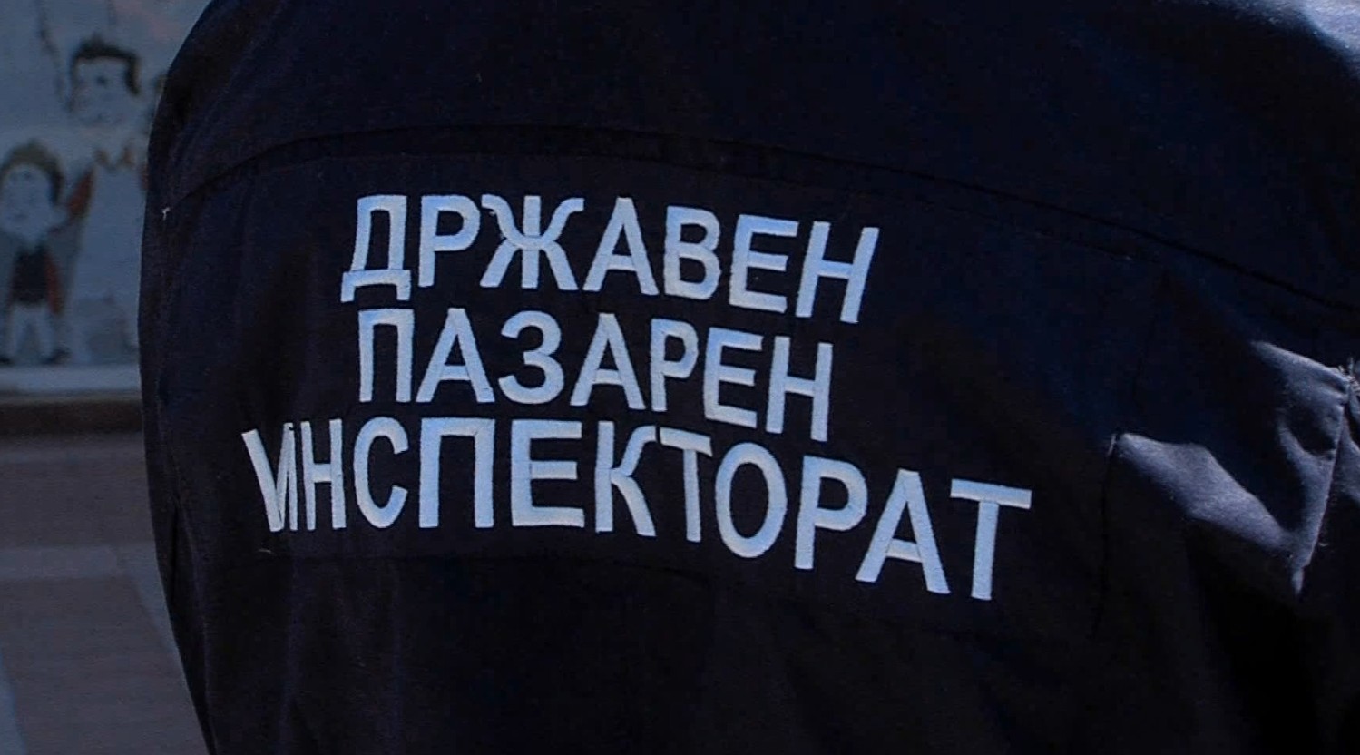 Пазарна ќе ги споредува цените во целиот синџир на снабдување за да утврди од каде доаѓа поскапувањето