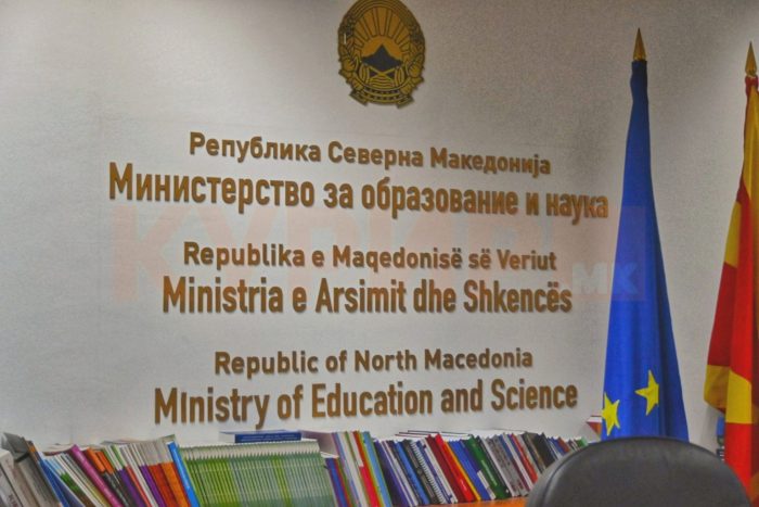 Утре започнува електронското запишување на учениците во јавните средни училишта
