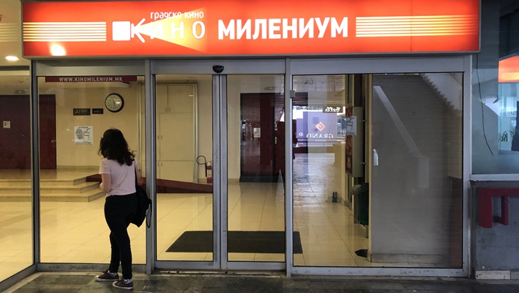 Скопје се подготвува за Европска престолнина на културата во 2028: Се реконструираат киното „Милениум“, Планетариумот и нова противпожарна станица